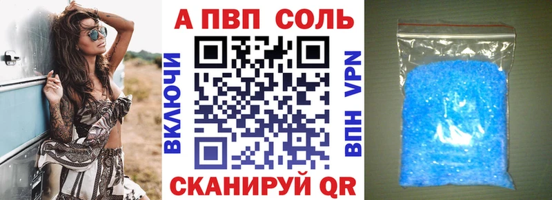 блэк спрут как зайти  Алушта  APVP СК КРИС 