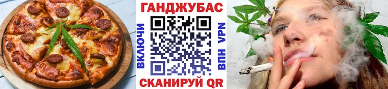 Canna-Cookies конопля  shop Telegram  Алушта  наркошоп 