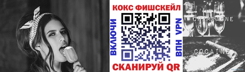 Cocaine 97% Алушта