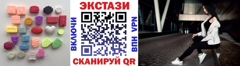 мега как войти  мориарти официальный сайт  Экстази MDMA  Алушта 
