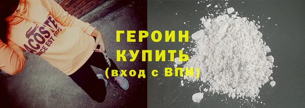 герыч Михайловка