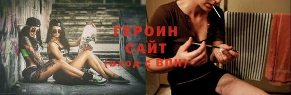 герыч Алексин