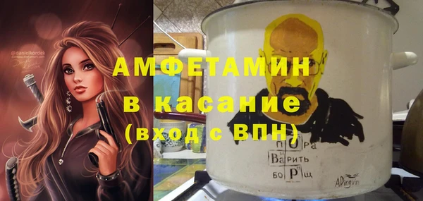 спайс Алексеевка