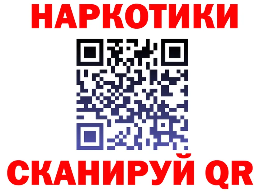 ГАШИШ гарик зеркало это блэк спрут Алушта