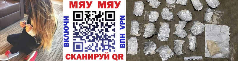 МЕФ мука  где можно купить   Алушта 