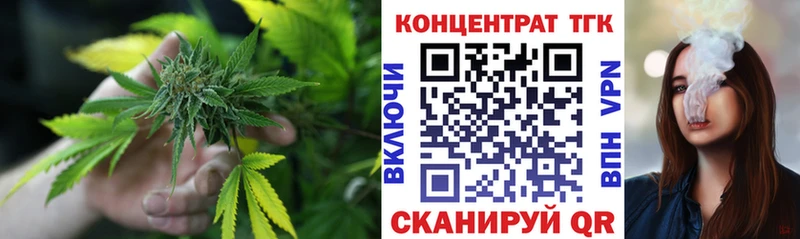 ТГК гашишное масло  где купить   мега сайт  Алушта 